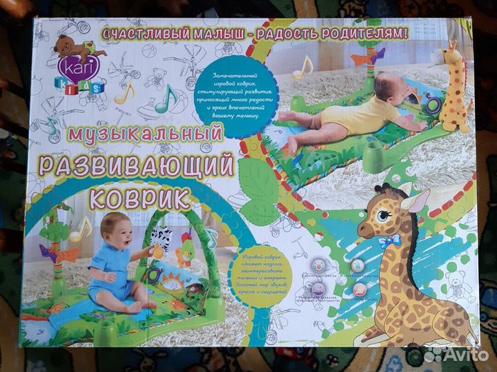 Развивающий автомобиль