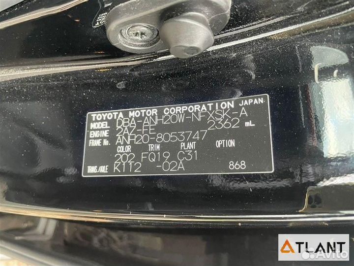 Рычаг подвески передний правый toyota vellfire