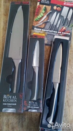 Ножи Royal Küchen
