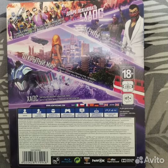 Agents mayhem steelbook ps4