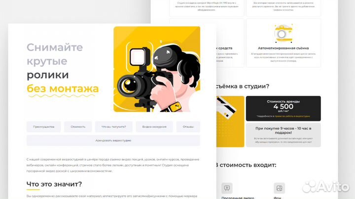 Дизайн сайтов и мобильных приложений