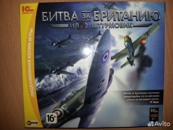 Джойстик + подарок CD Extreme 3D Pro черный