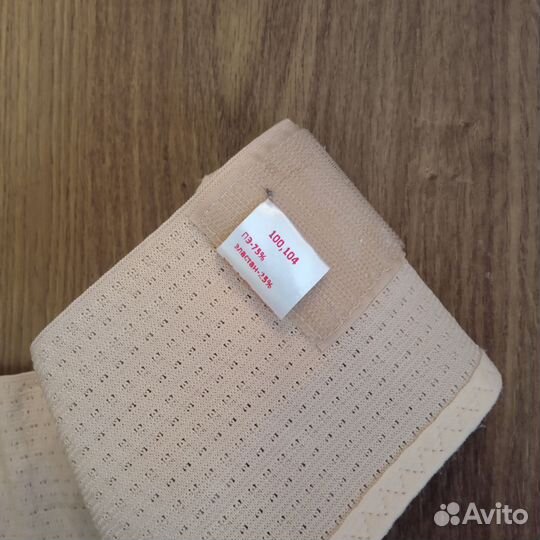 Бандаж для беременных и после родов