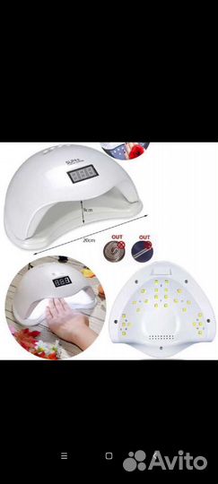 Лампа Новая SUN 5