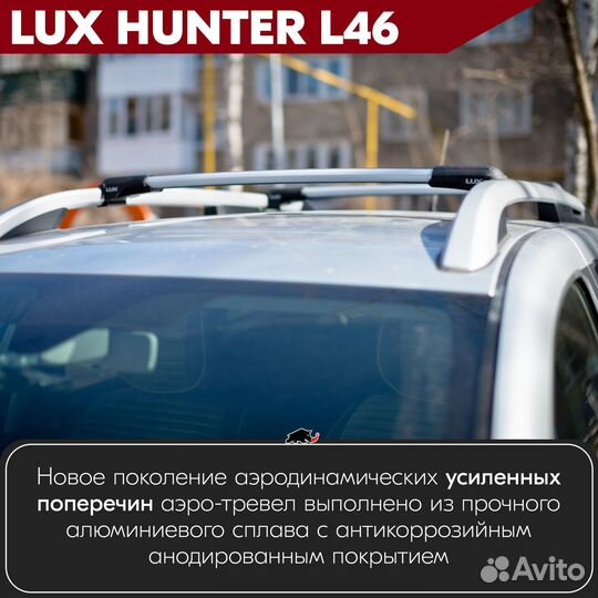 Багажник Honda Pilot I 2002-2008 LUX hunter Silver