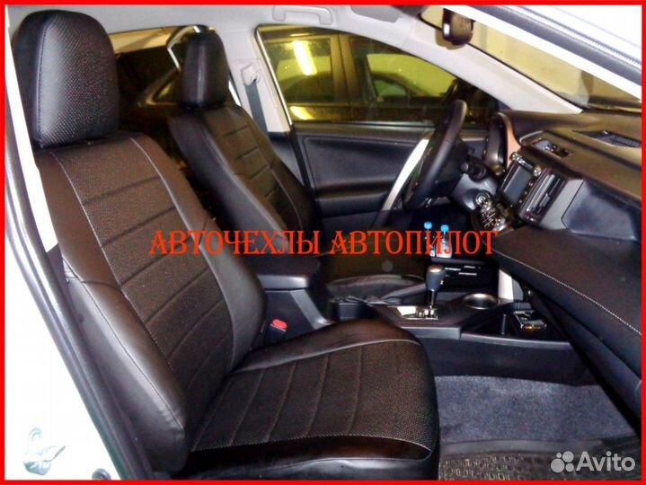 Чехлы Автопилот Toyota Rav4 3 из экокожи чёрные