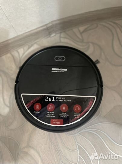 Робот пылесос моющий новый