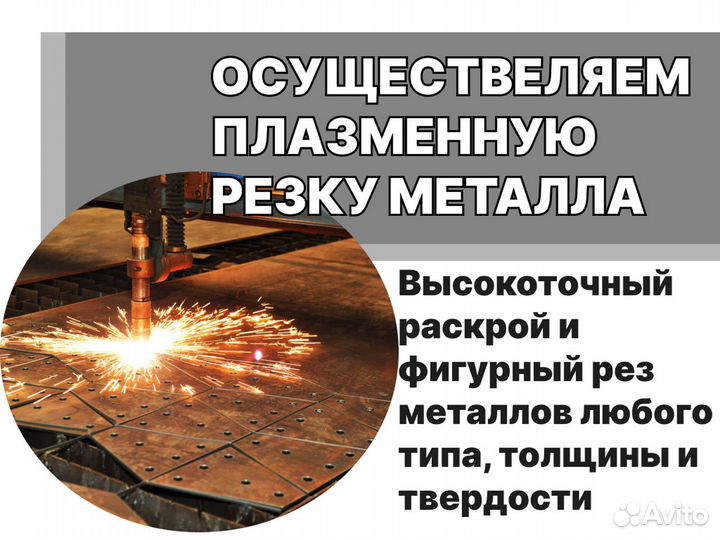 Арматура 14мм