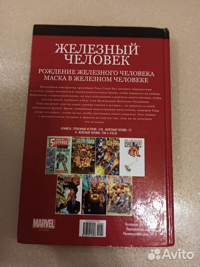 Комиксы Marvel, DC, Черепашки нинзя