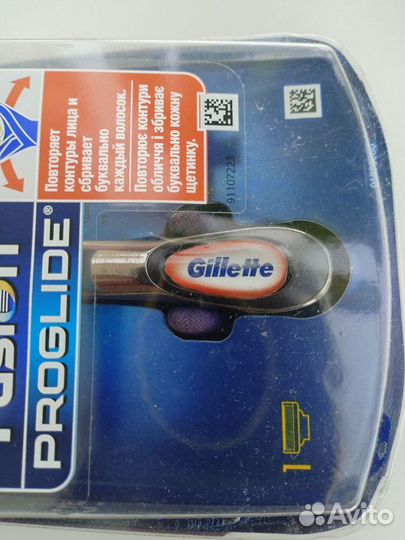 Gillette fusion proglide flexball новая