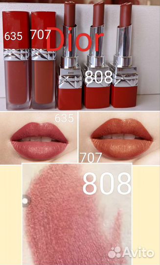 Оригинал MAC Dior Benefit Givenchy Chanel