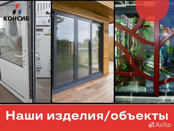 Пластиковые двери, цветной профиль