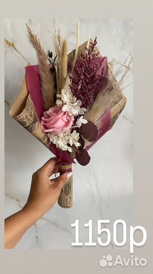 Букеты из сухоцветов к 1 сентября