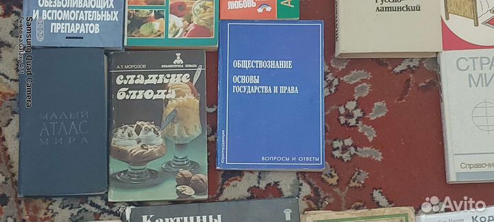 Книги отдам бесплатно