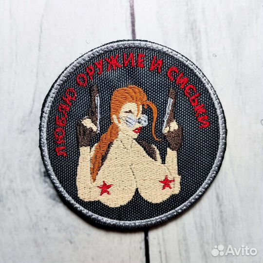 Военные шевроны, нашивки, позывные