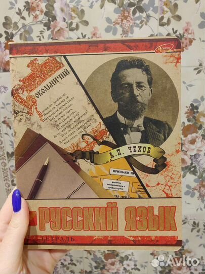 Тетради для школы