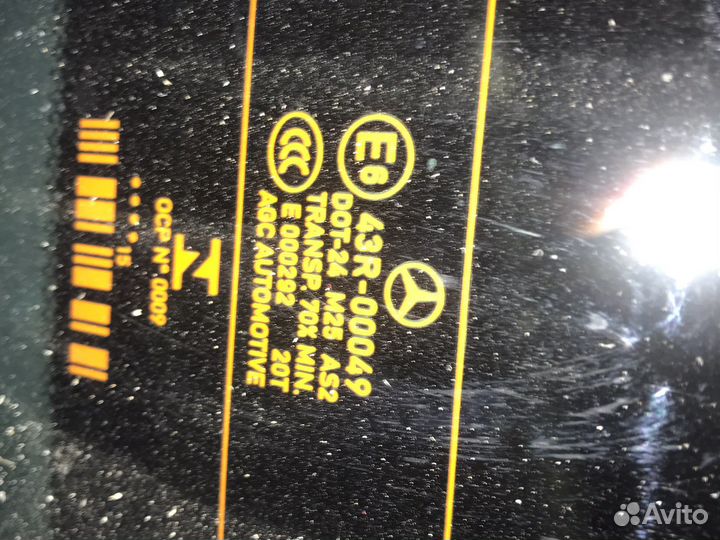 Заднее лобовое мерседес 212