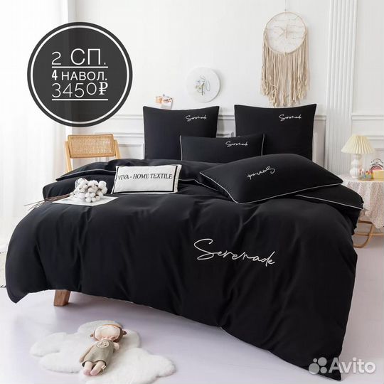 Постельное белье