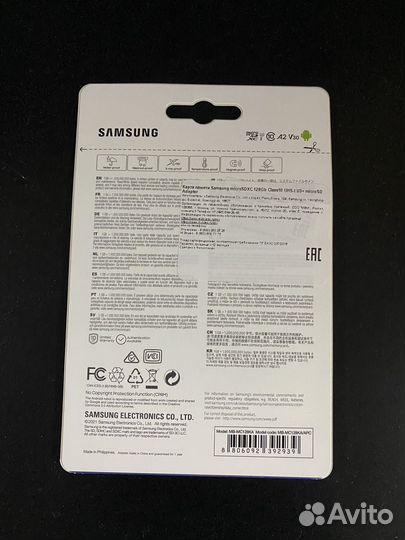 Карта памяти Samsung EVO Plus 128 гб