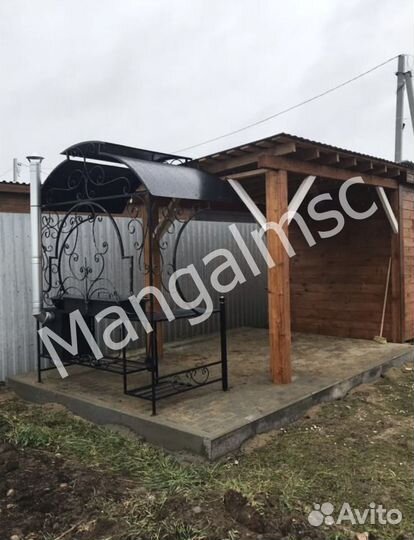 Мангал барбекю