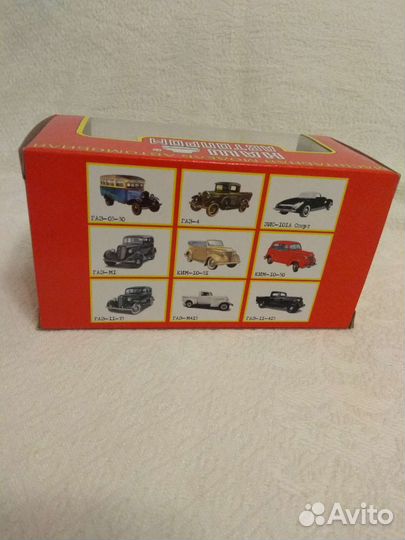 Машина Наш Автопром. ким-10-51