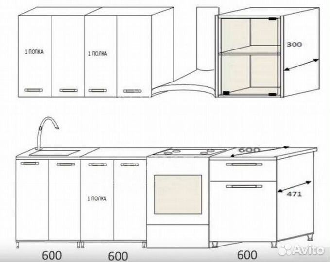 Кухня Радуга 1,8 м крафт дуб белый/золотой