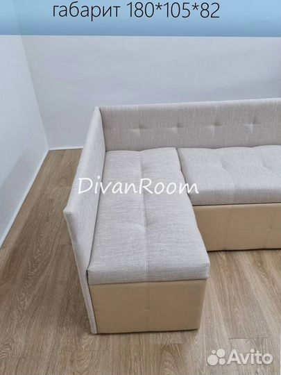 Компактный раскладной мини диван