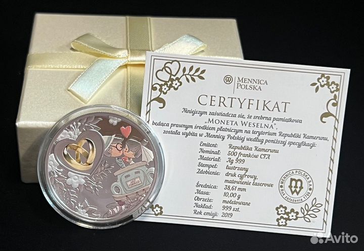 Серебряные монеты из серии «Свадьба», 10г