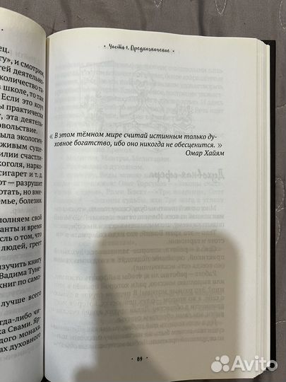Миллионер С хорошей кармой Владимир Древс