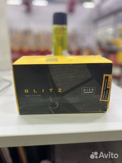 Колодки томозные Blitz BB0352P
