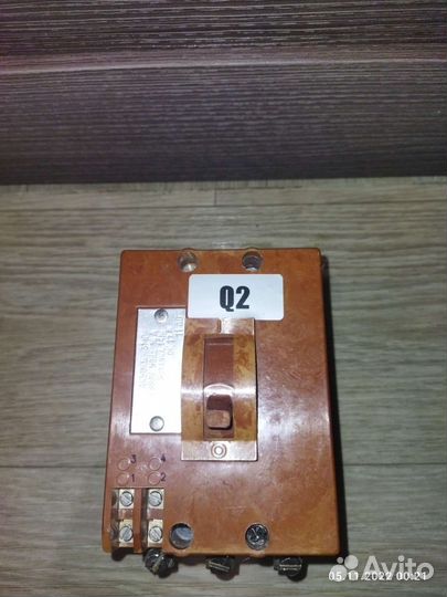 Ак50б 3мг 16 А