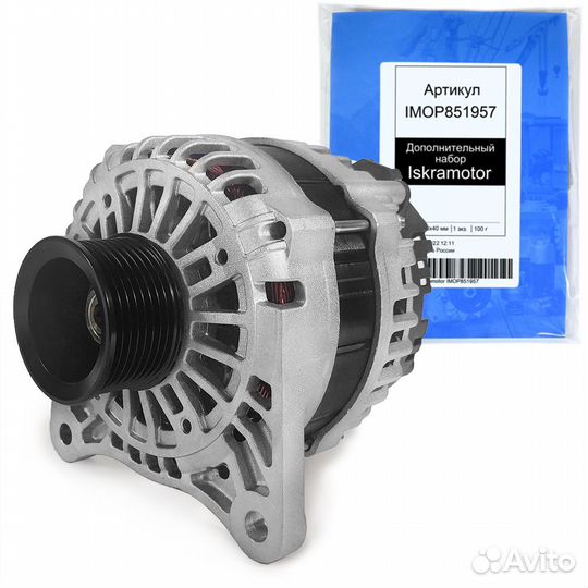 Генератор газ, Cummins ISF3.8, ISF2.8, 14V, 150Am