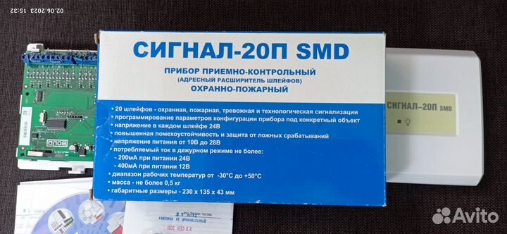 Сигнал 20п smd