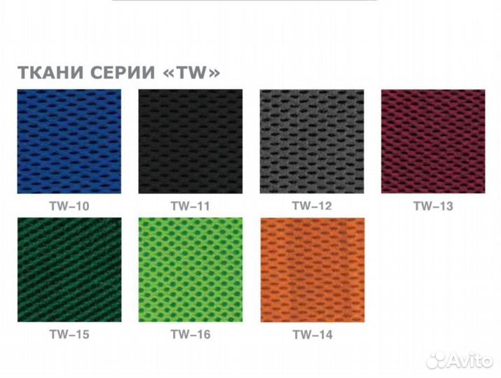 Компьютерное кресло 