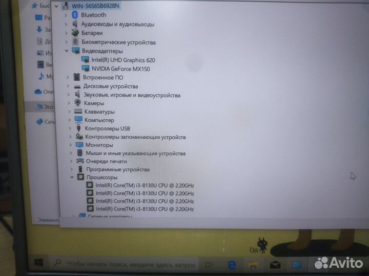 Ультрабук Acer N17W7