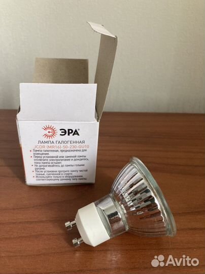 Лампа галогенная Эра