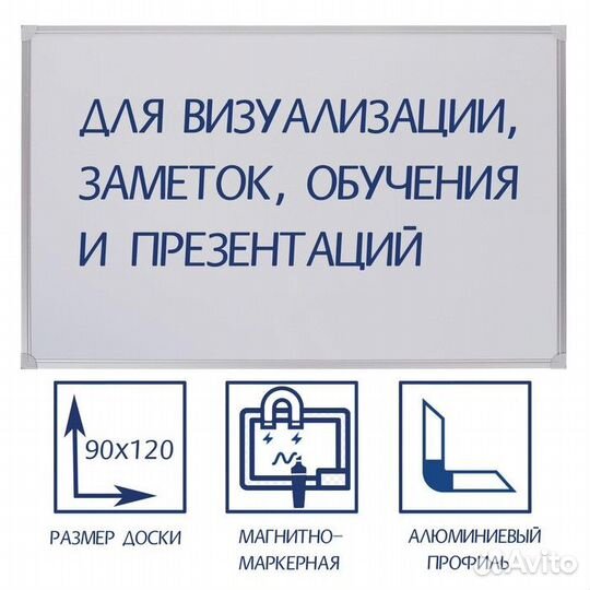 Доска магнитно-маркерная, 90х120 см, Calligrata ст