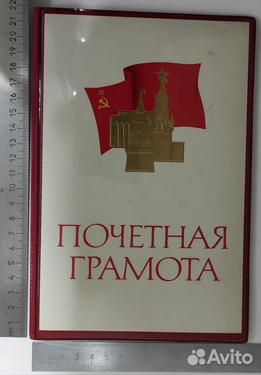 Открытки Четвериков. СССР