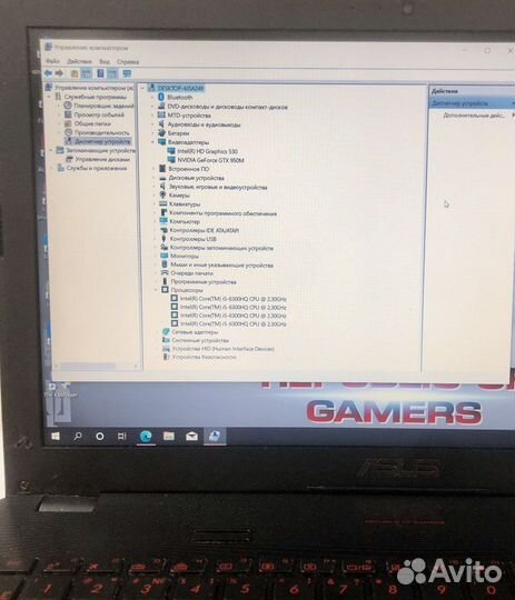 Игровой ноутбук Asus ROG i5/GTX950/12,0