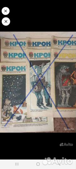 Журналы детские и Роман -газета