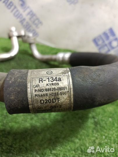 Трубка кондиционера Ssangyong Kyron внедорожник