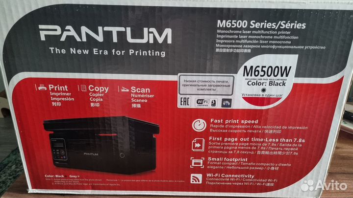 Принтер лазерный мфу pantum