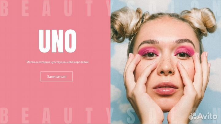 Сайт, создание сайта, дизайнер сайта