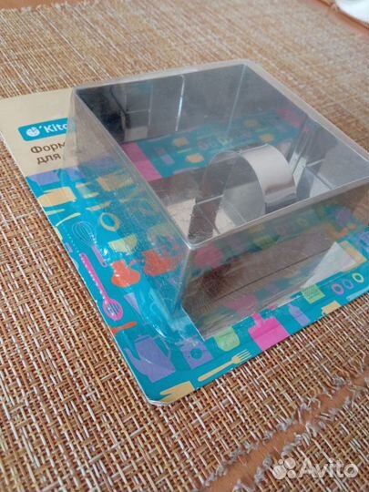 Формочка для салата