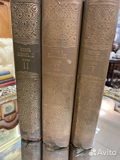 Три тома А. Э. Брем - жизнь животных