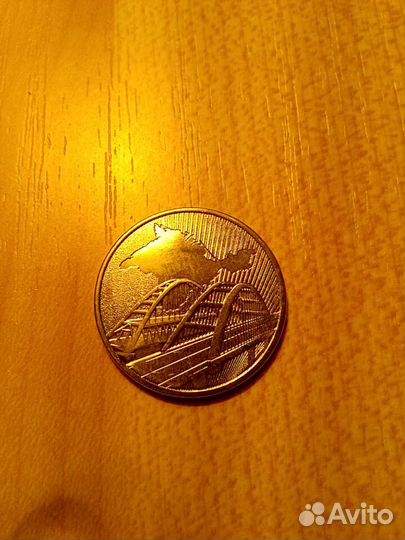 Юбилейные монеты 5рублей