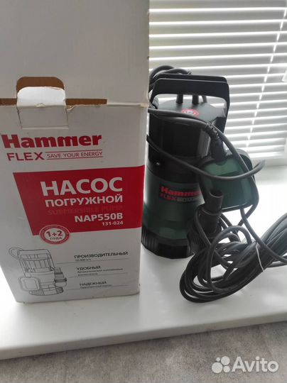 Погружной Насос Hammer 550 вт