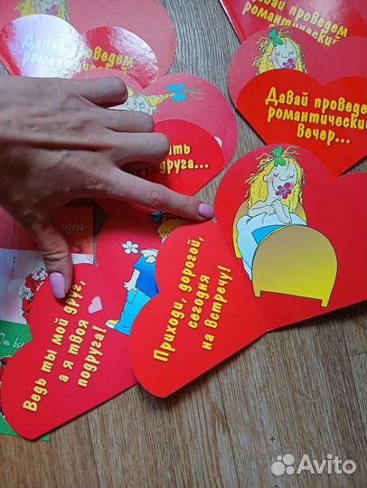 Валентинки, цена за все