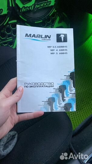 Лодочный мотор 5 лс
