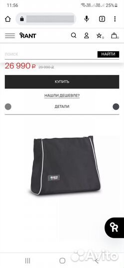 Коляска riko alfa 3 в 1